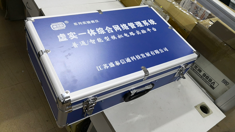 虛實一體綜合網(wǎng)絡(luò)管理系統(tǒng) 模擬電路實驗平臺 (型號：TLS-14A02)